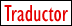 Traductor ingl�s espa�ol
